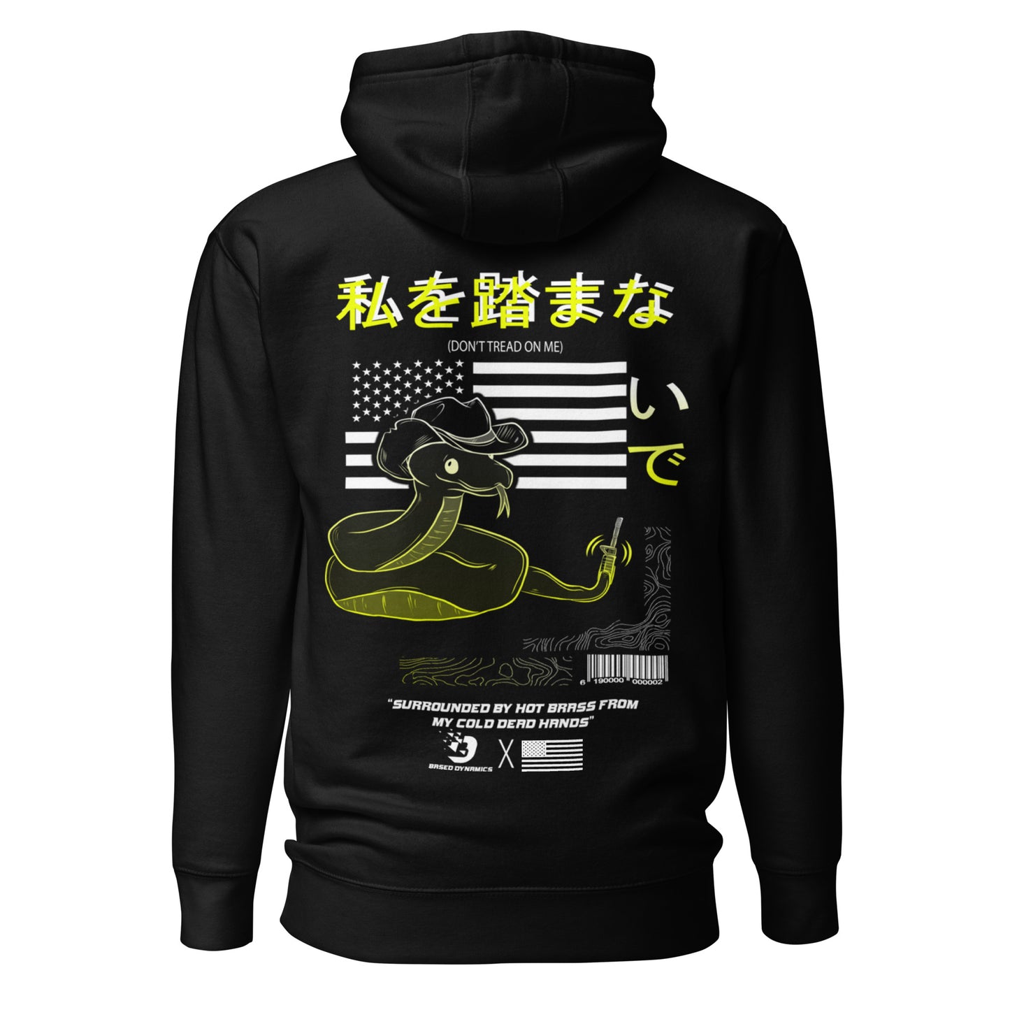 Don't Tread on me Hoodie (Athletic fit) (DTOM)